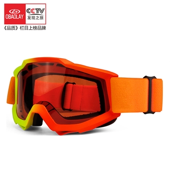 欧宝来H015品质高清双层防雾户外雪地防护滑雪眼镜 