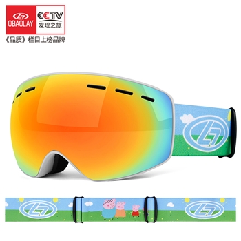 欧宝来H020双层防雾球面大视野多功能儿童滑雪镜