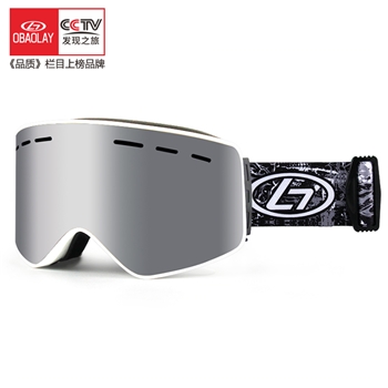 欧宝来H057高清双层防紫外线防雪盲防风沙稳固多功能磁铁滑雪镜
