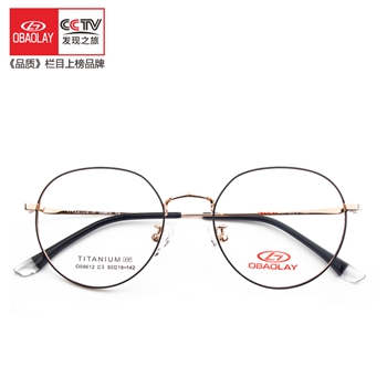 欧宝来9612时尚潮流精致圆框全框钛架近视眼镜