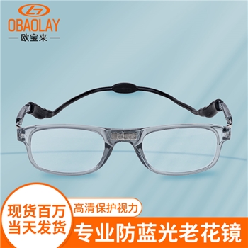 （新品）欧宝来L9001TR防蓝光老花眼镜 磁疗高清老花镜男女通用